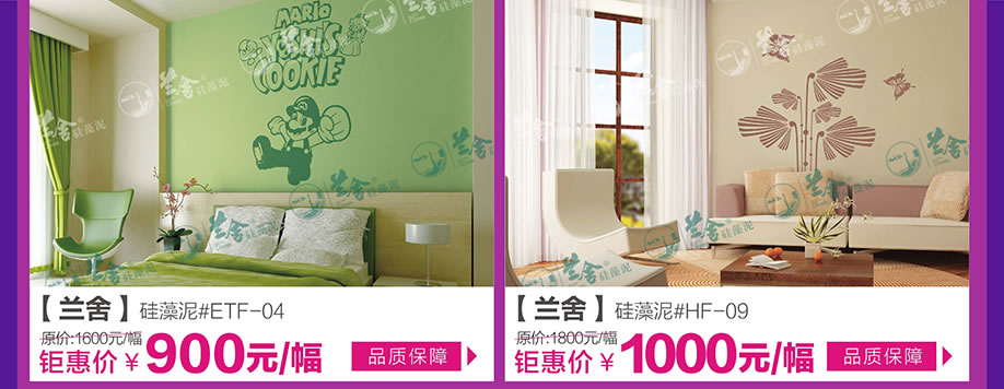 兰舍,兰舍,皇家1号家居布吉店,广州家具卖场,家具网上商城